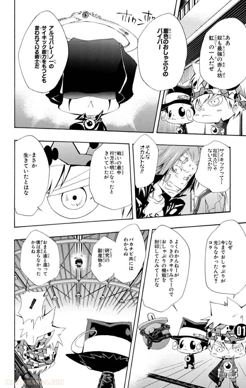 Page 148