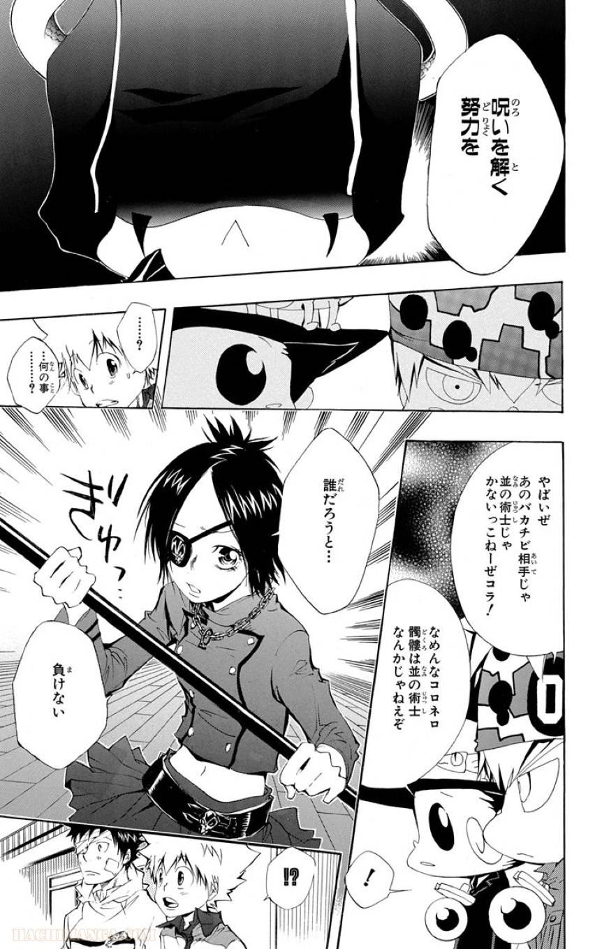 Page 149