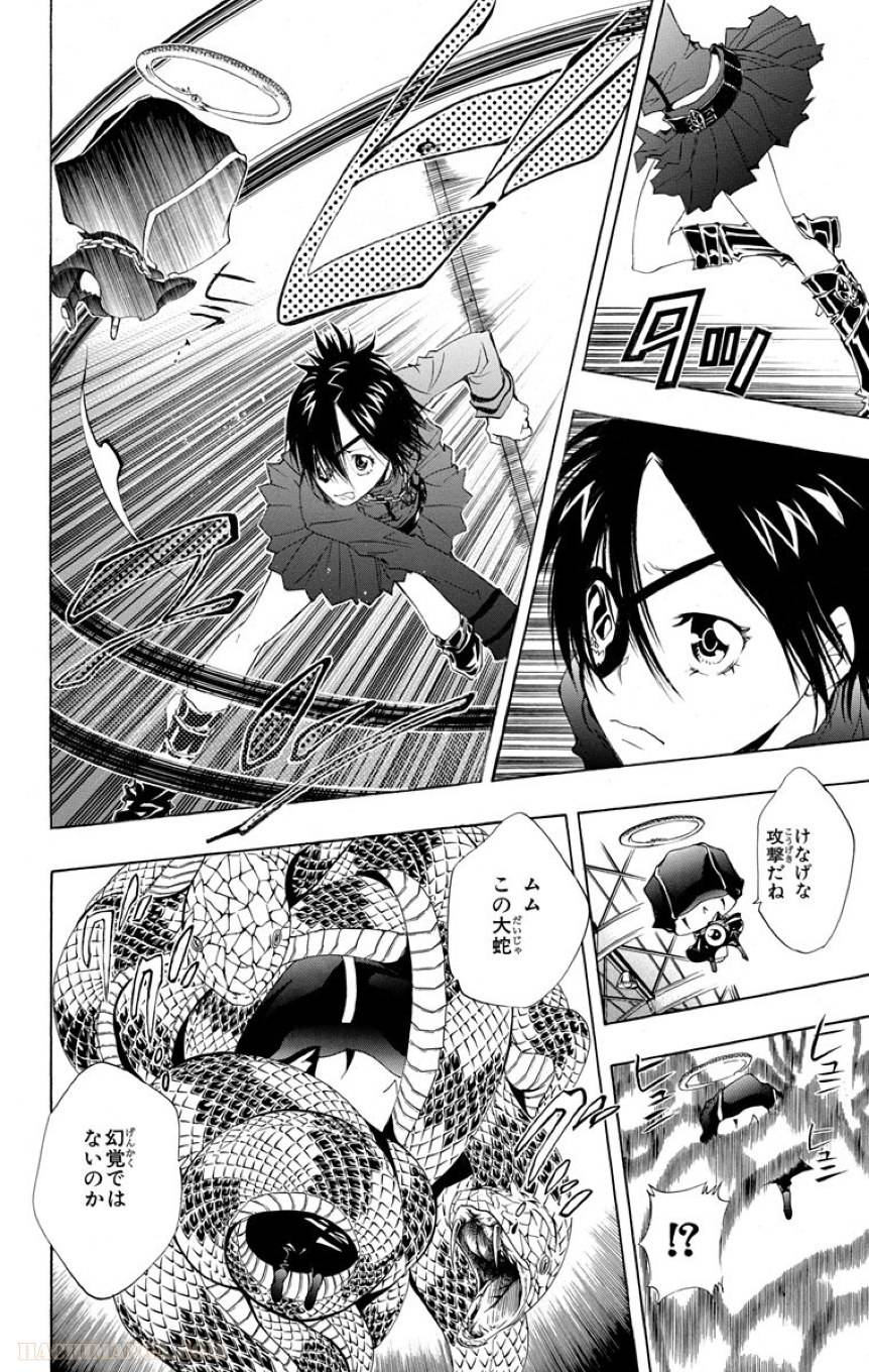 Page 150
