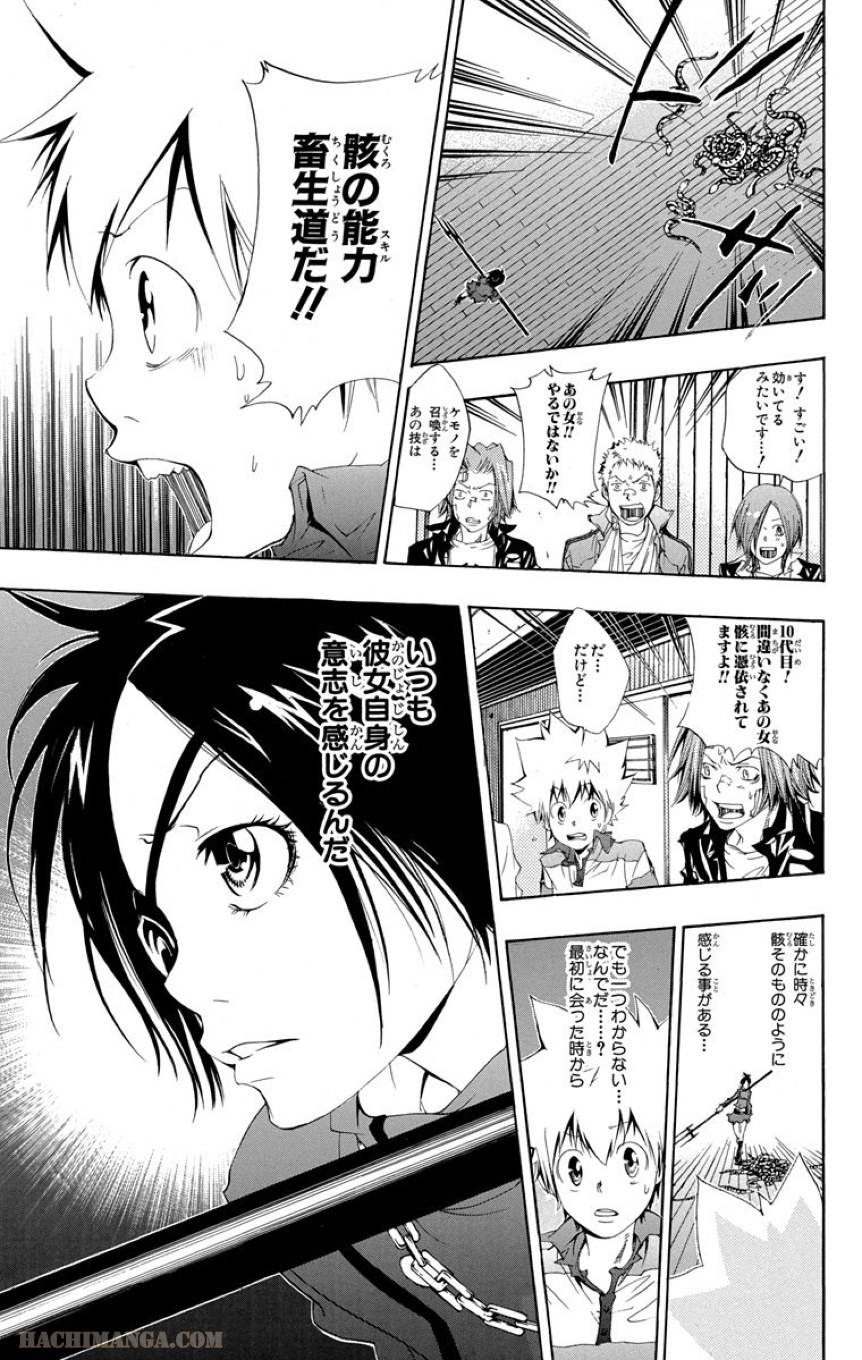 Page 151