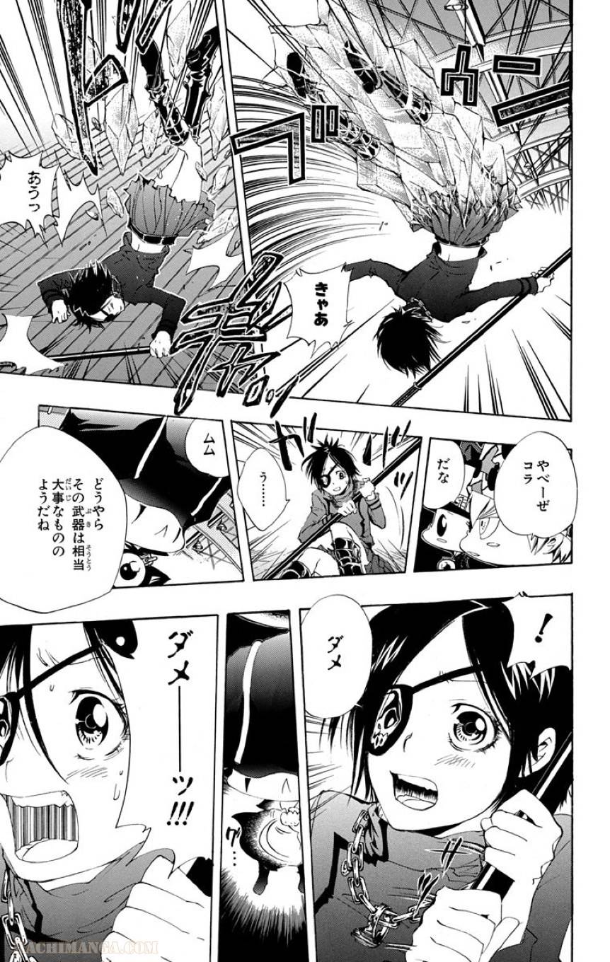 Page 157