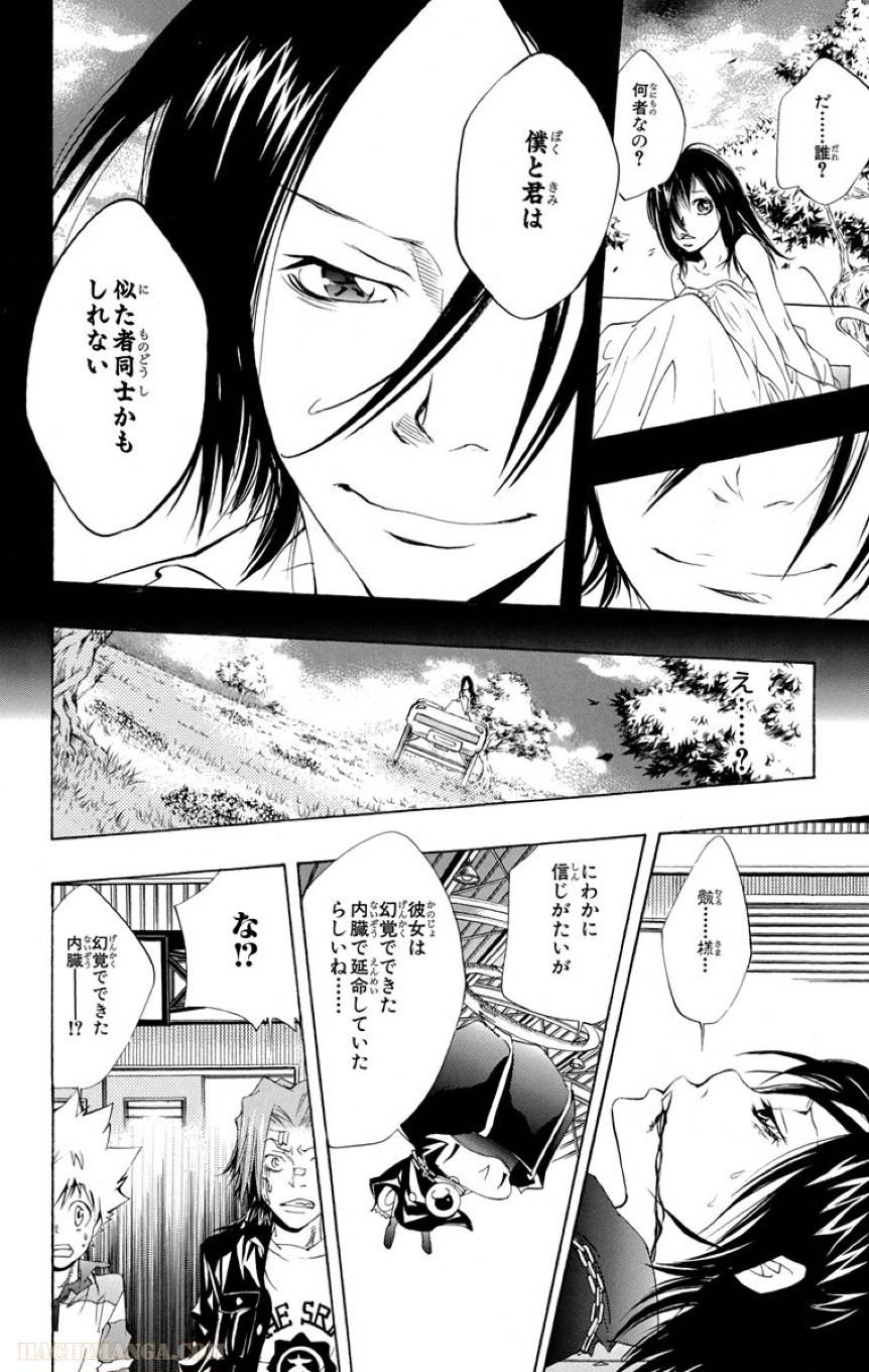Page 162