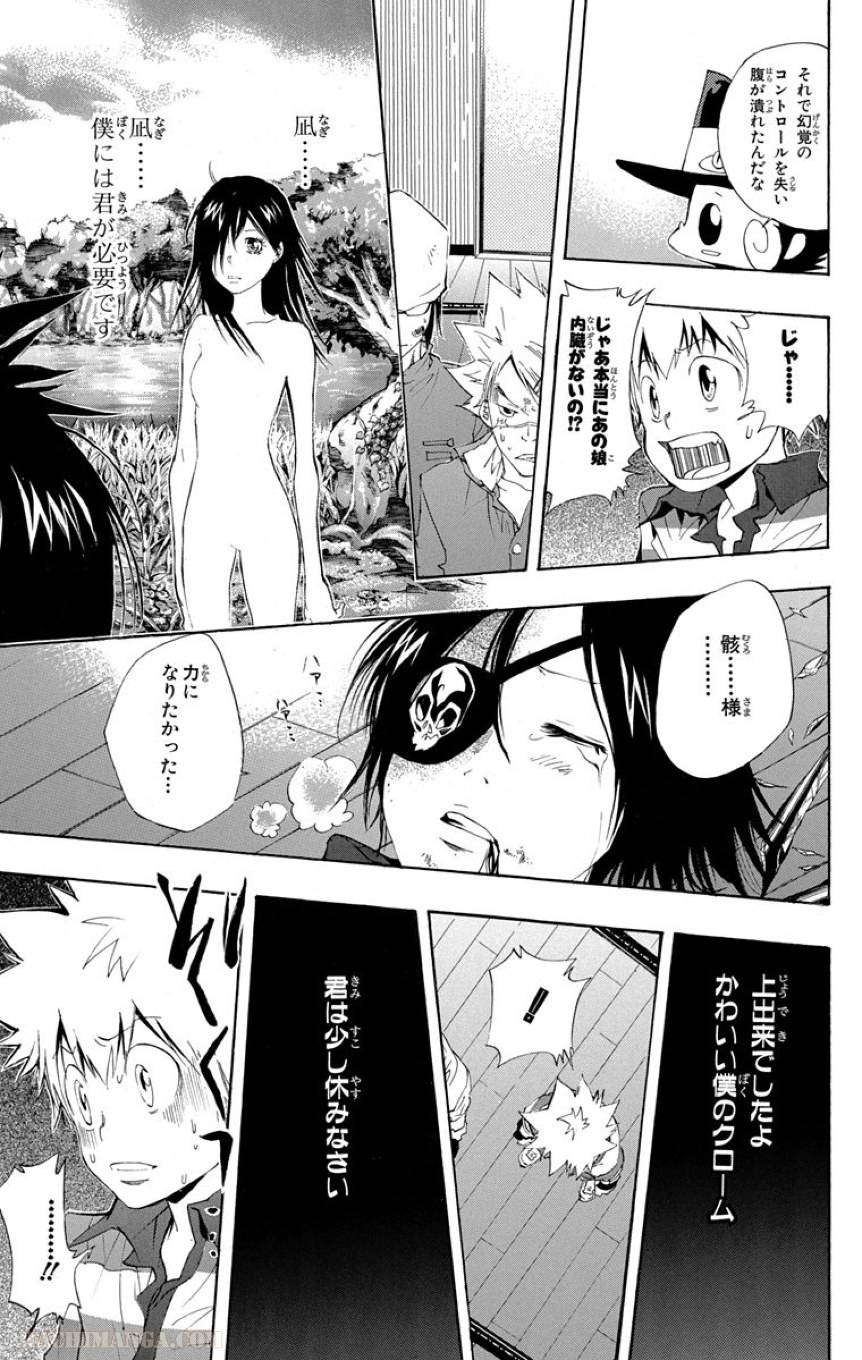 Page 163