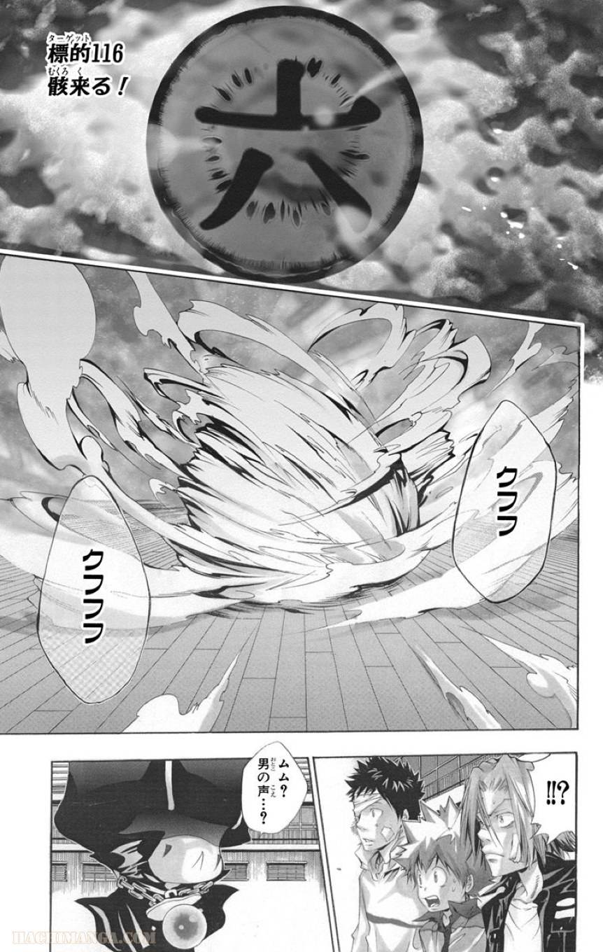 Page 167