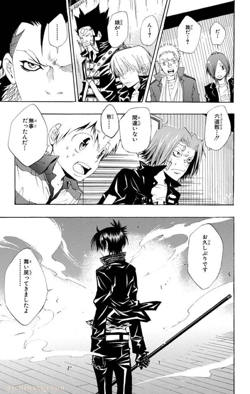 Page 173