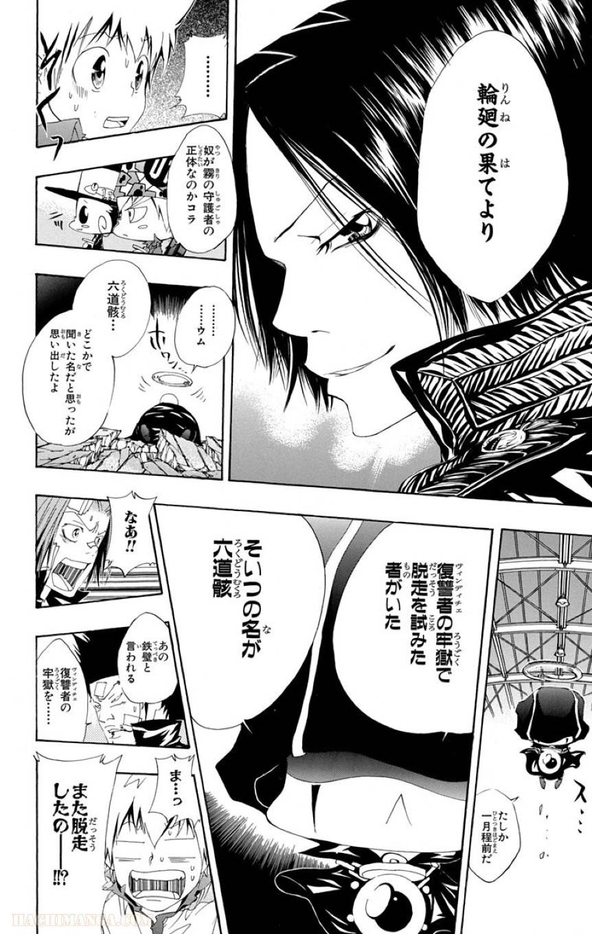 Page 174