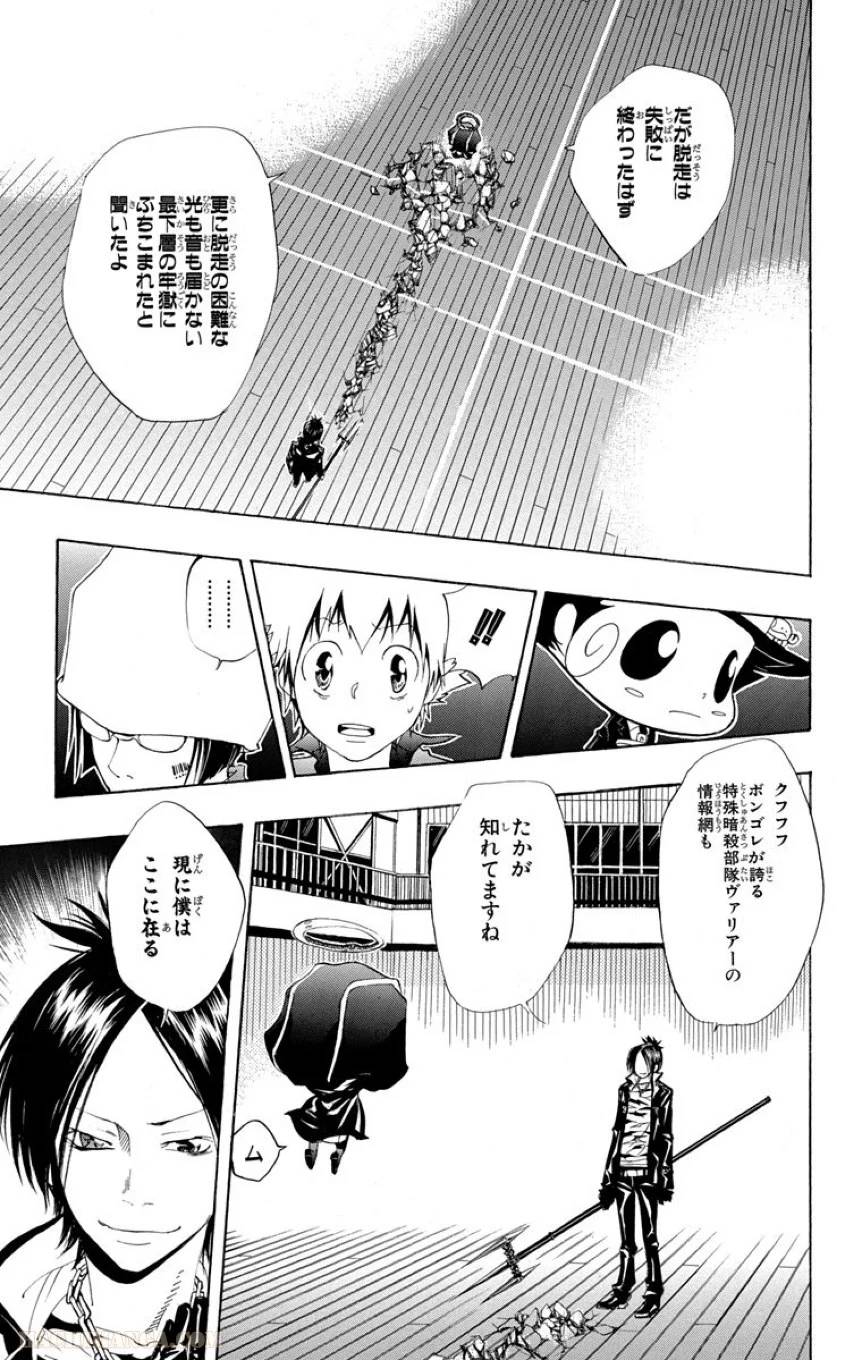 Page 175