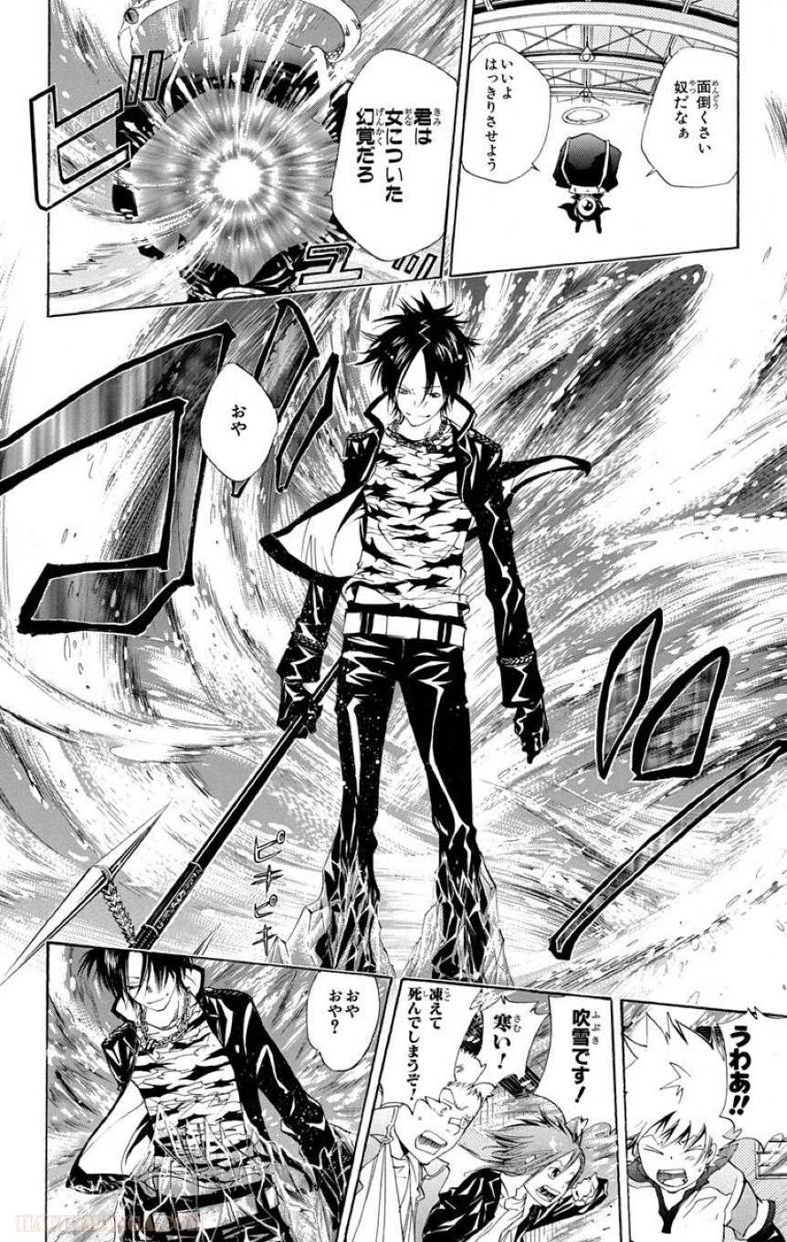 Page 176