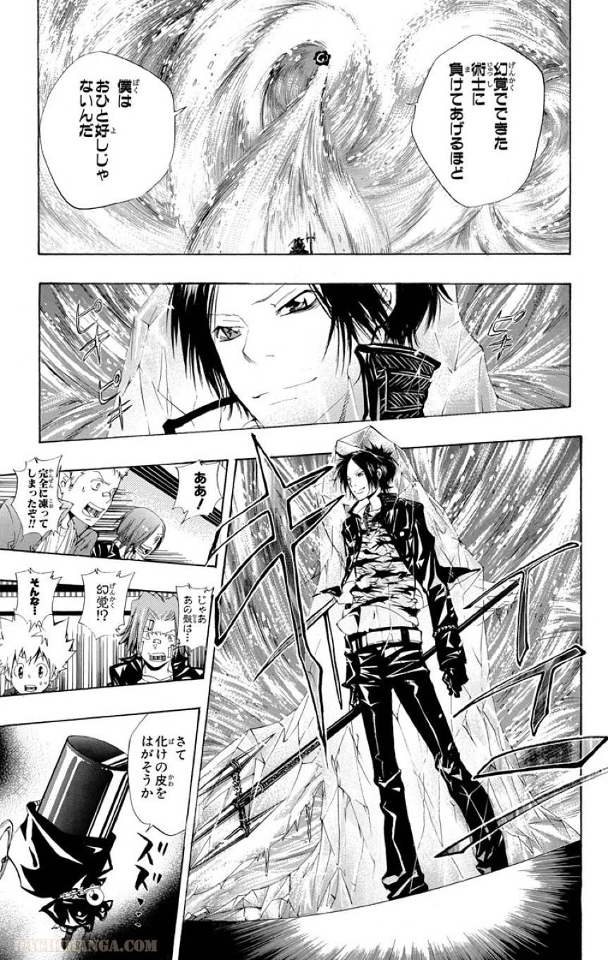 Page 177