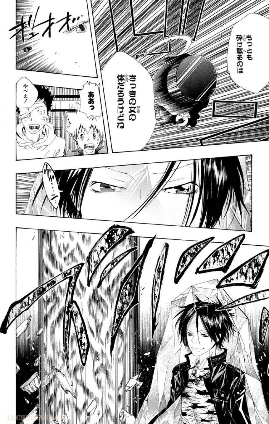 Page 178