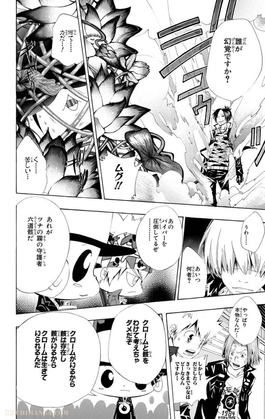 Page 180