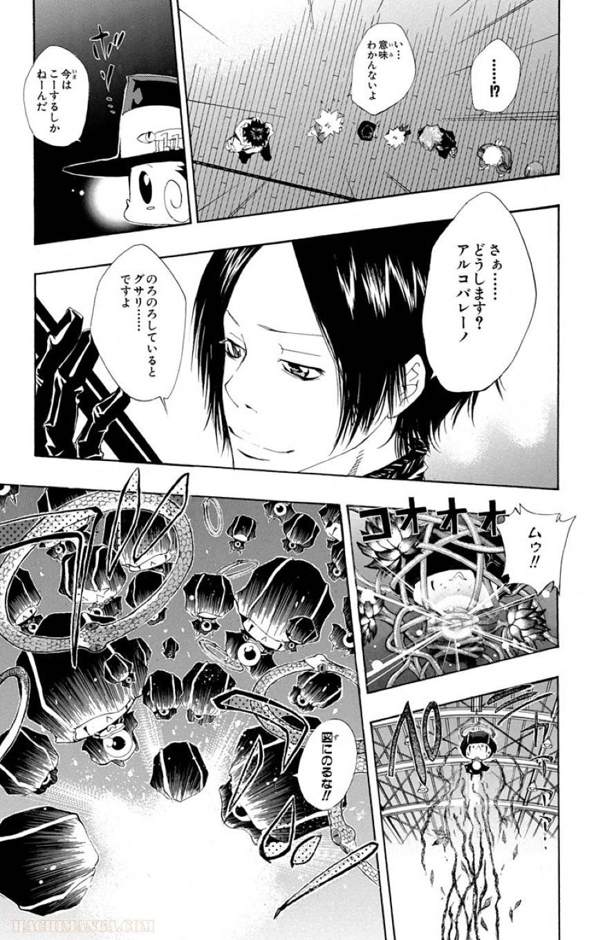 Page 181
