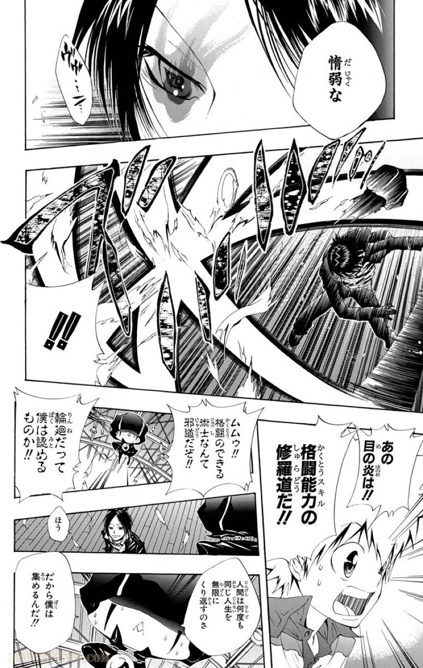 Page 182
