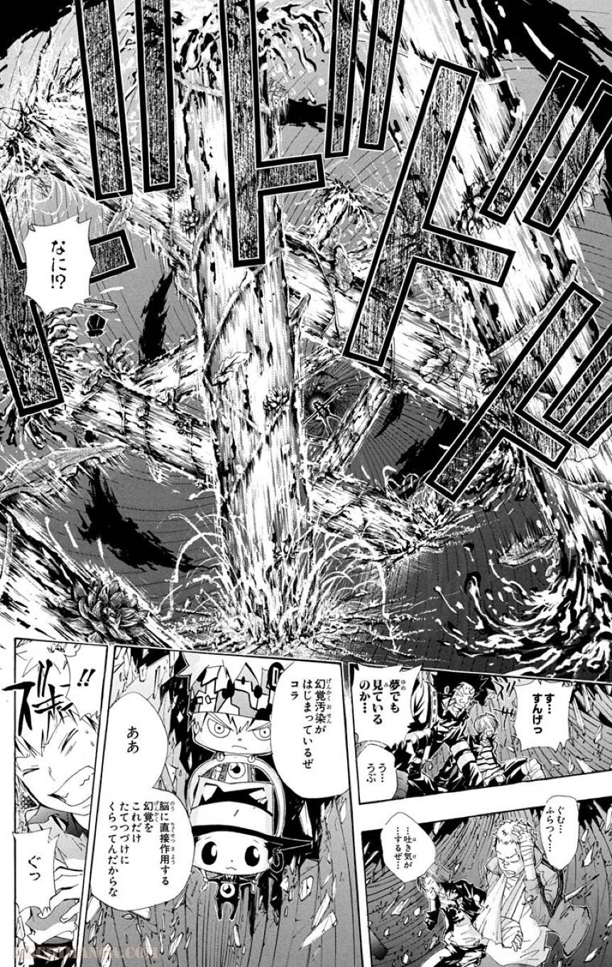 Page 184