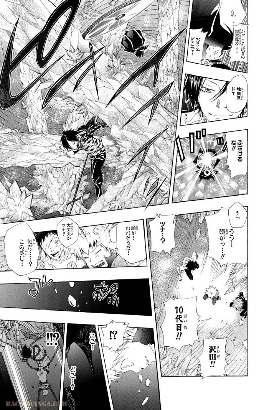 Page 185