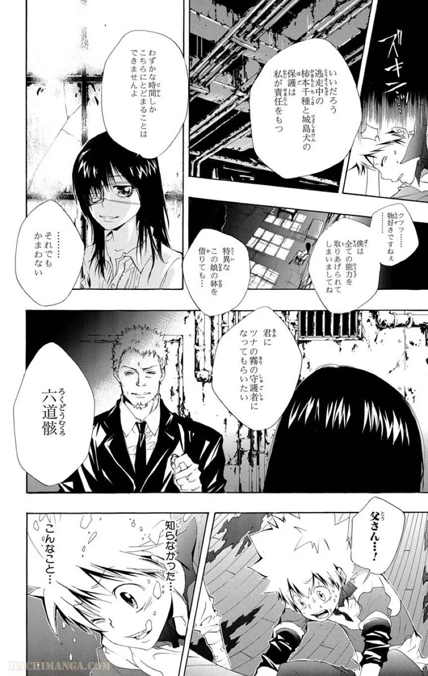 Page 188