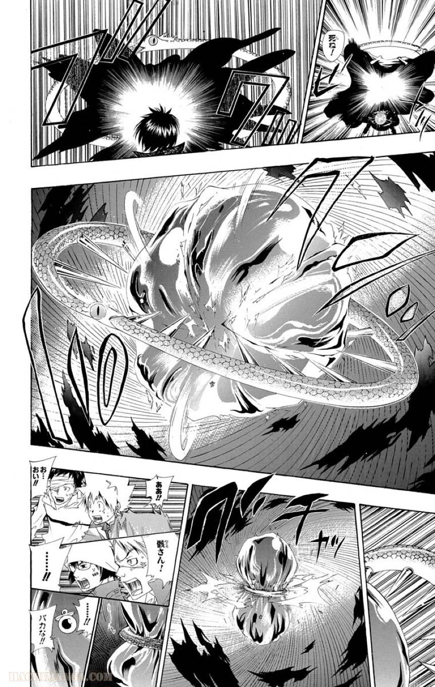 Page 190