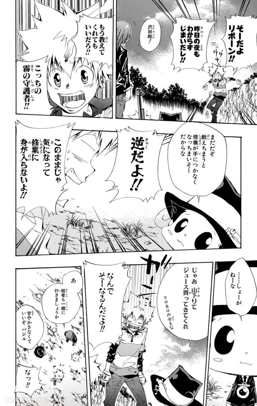 Page 96