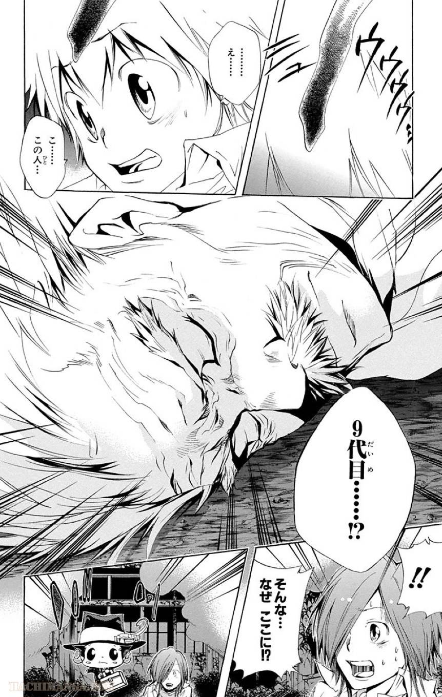 Page 108