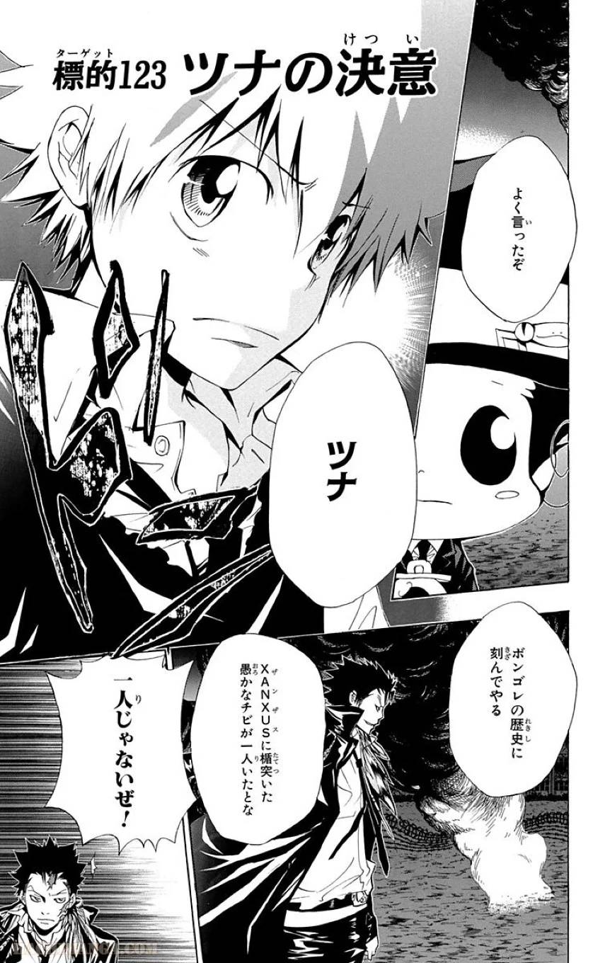Page 127