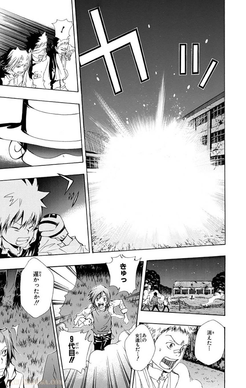 Page 133