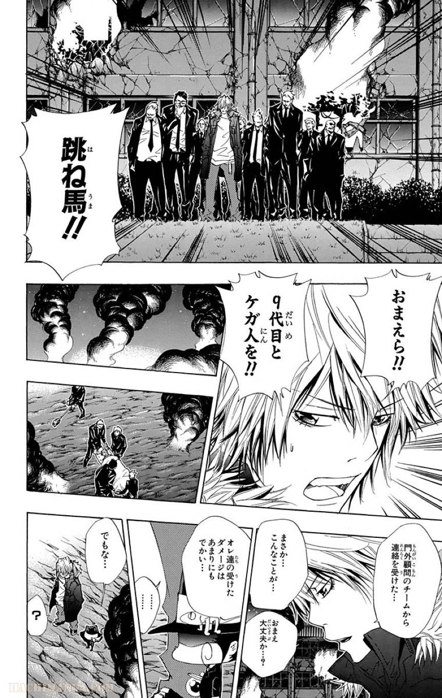 Page 134