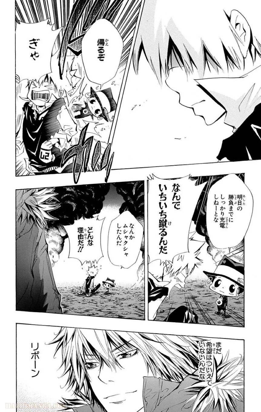 Page 136