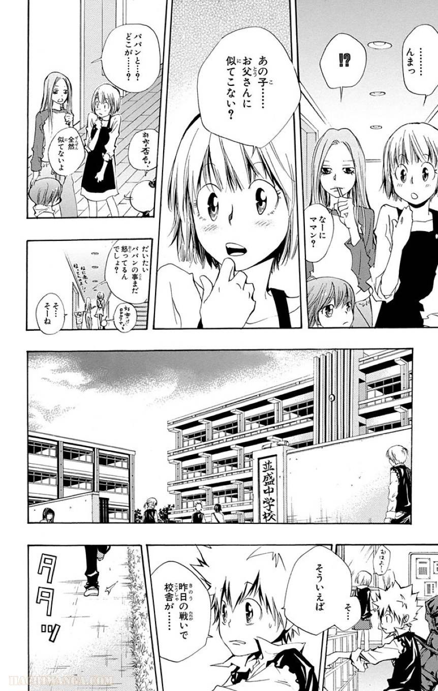 Page 138