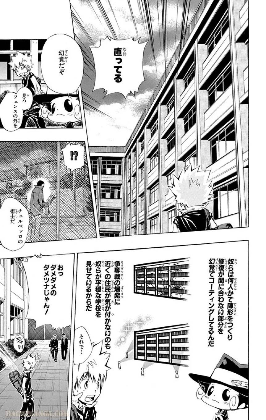 Page 139