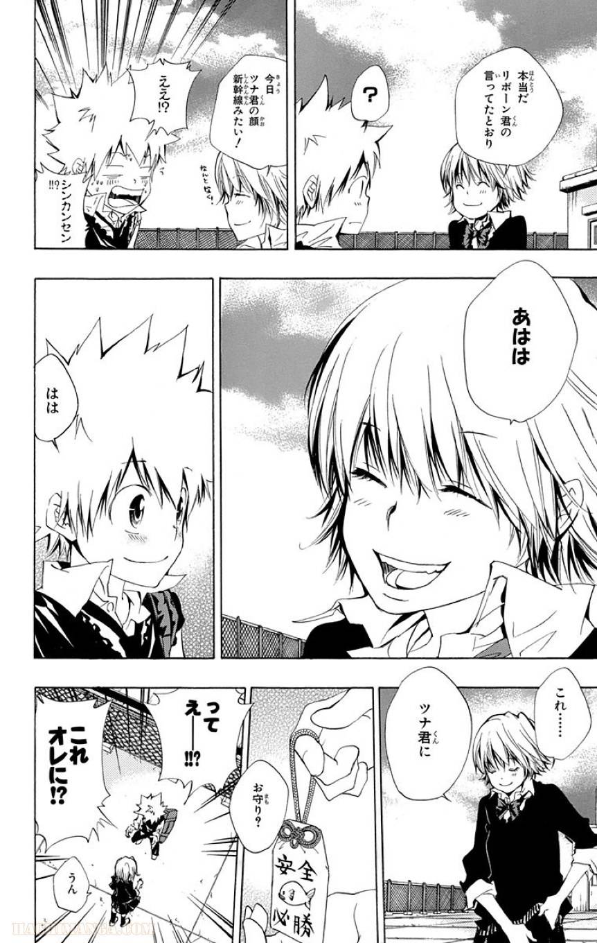 Page 142