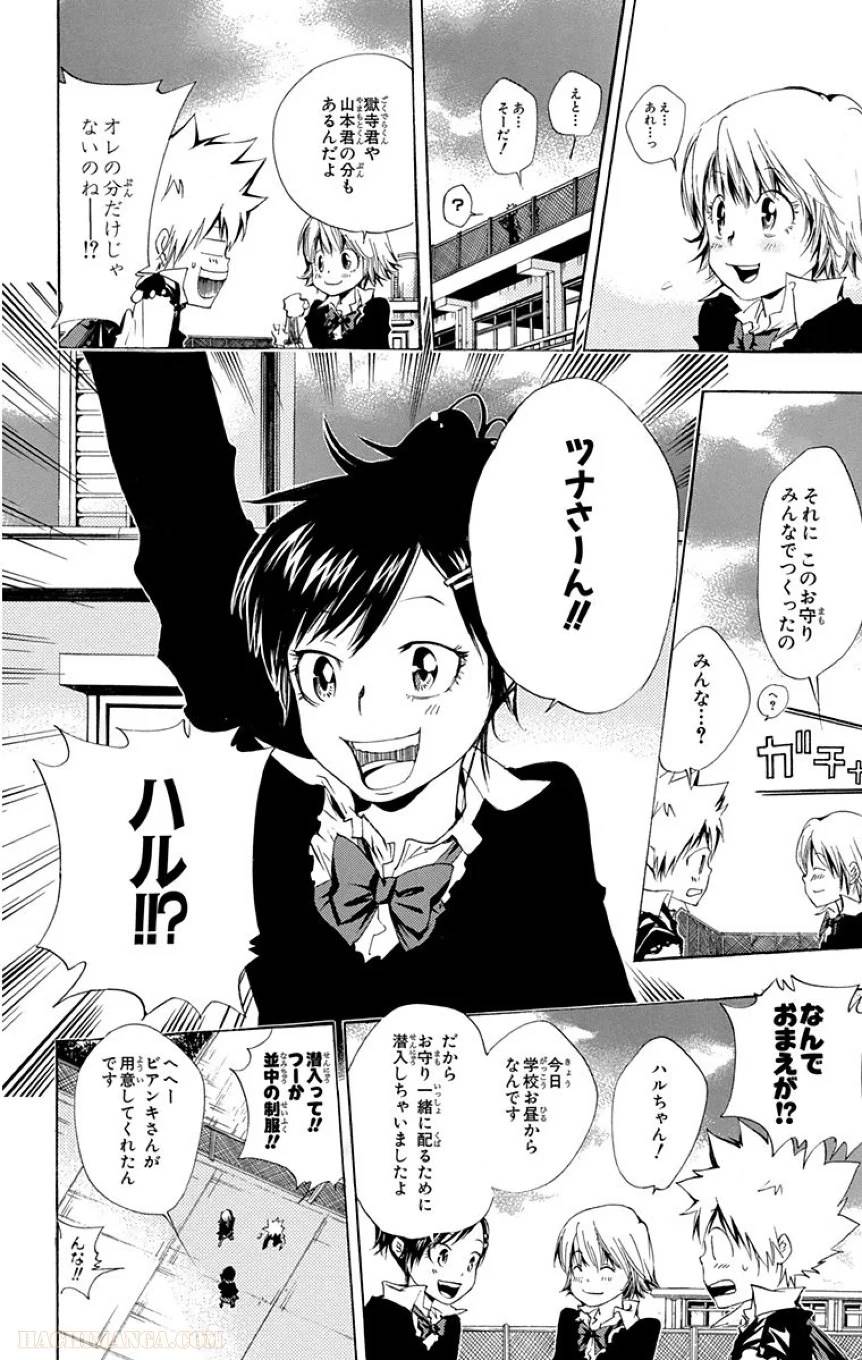 Page 144