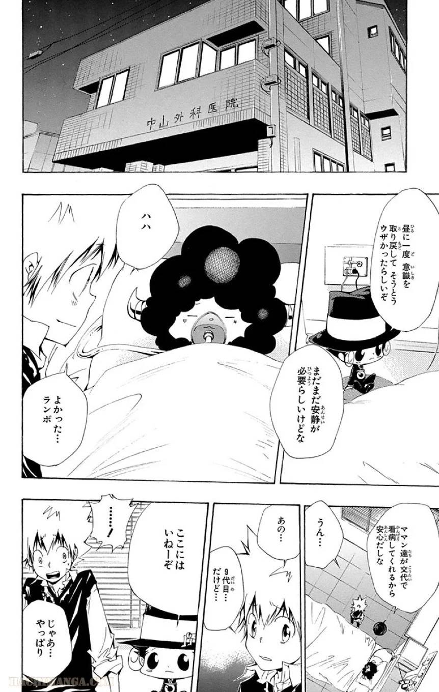 Page 148
