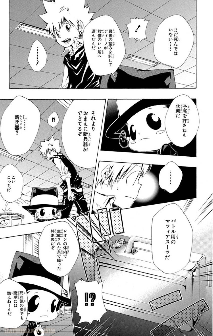 Page 149