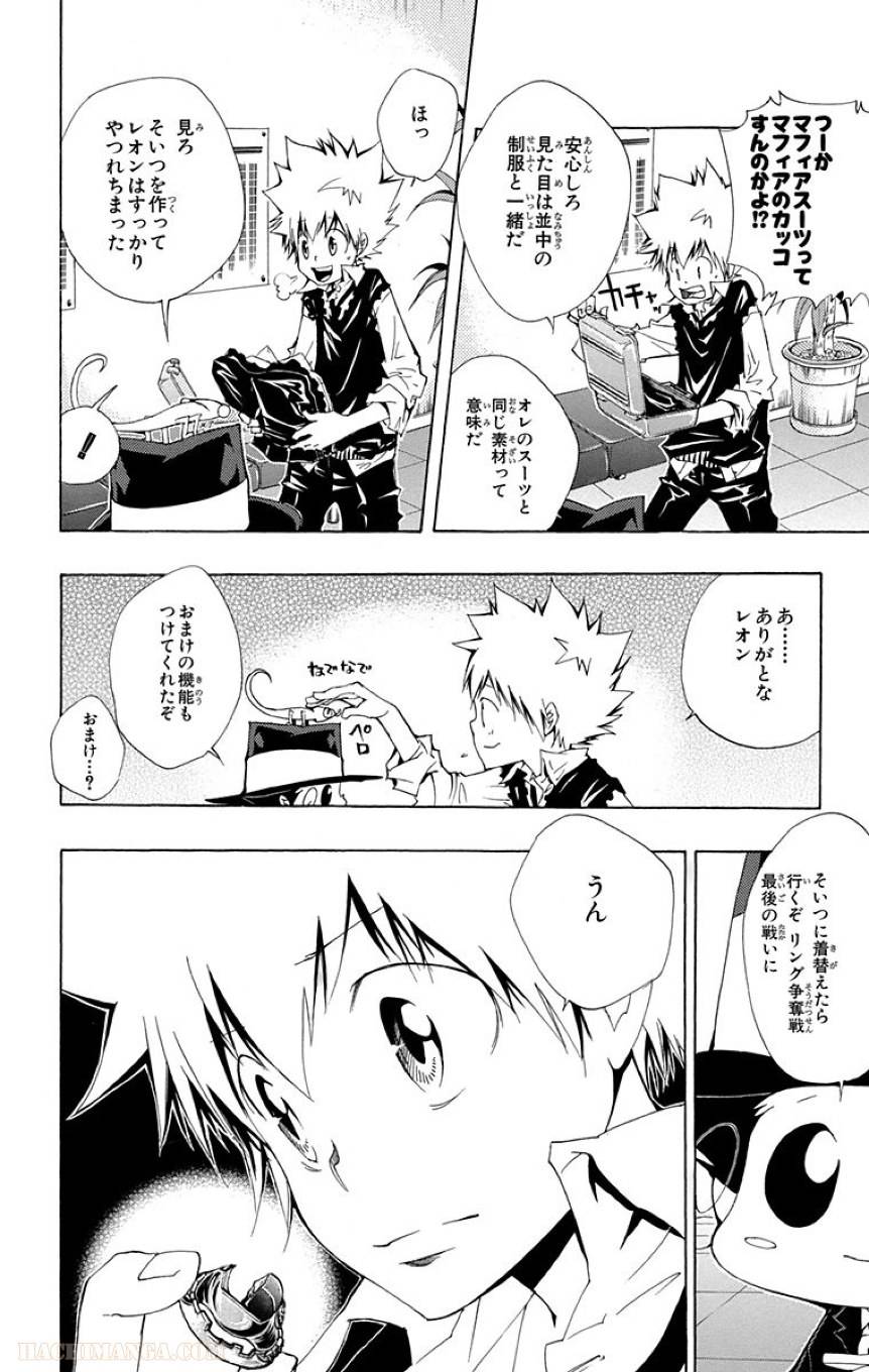 Page 150