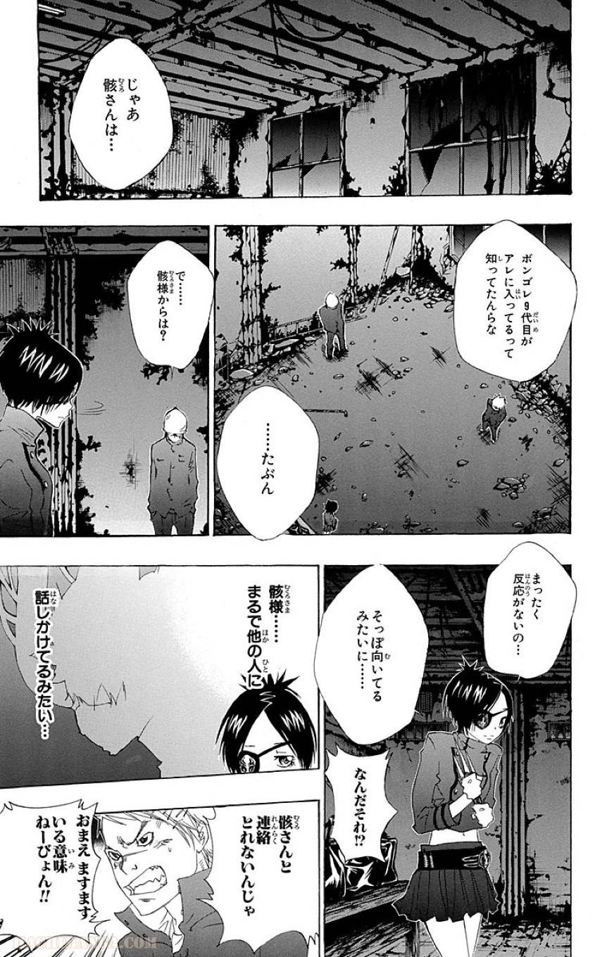 Page 151