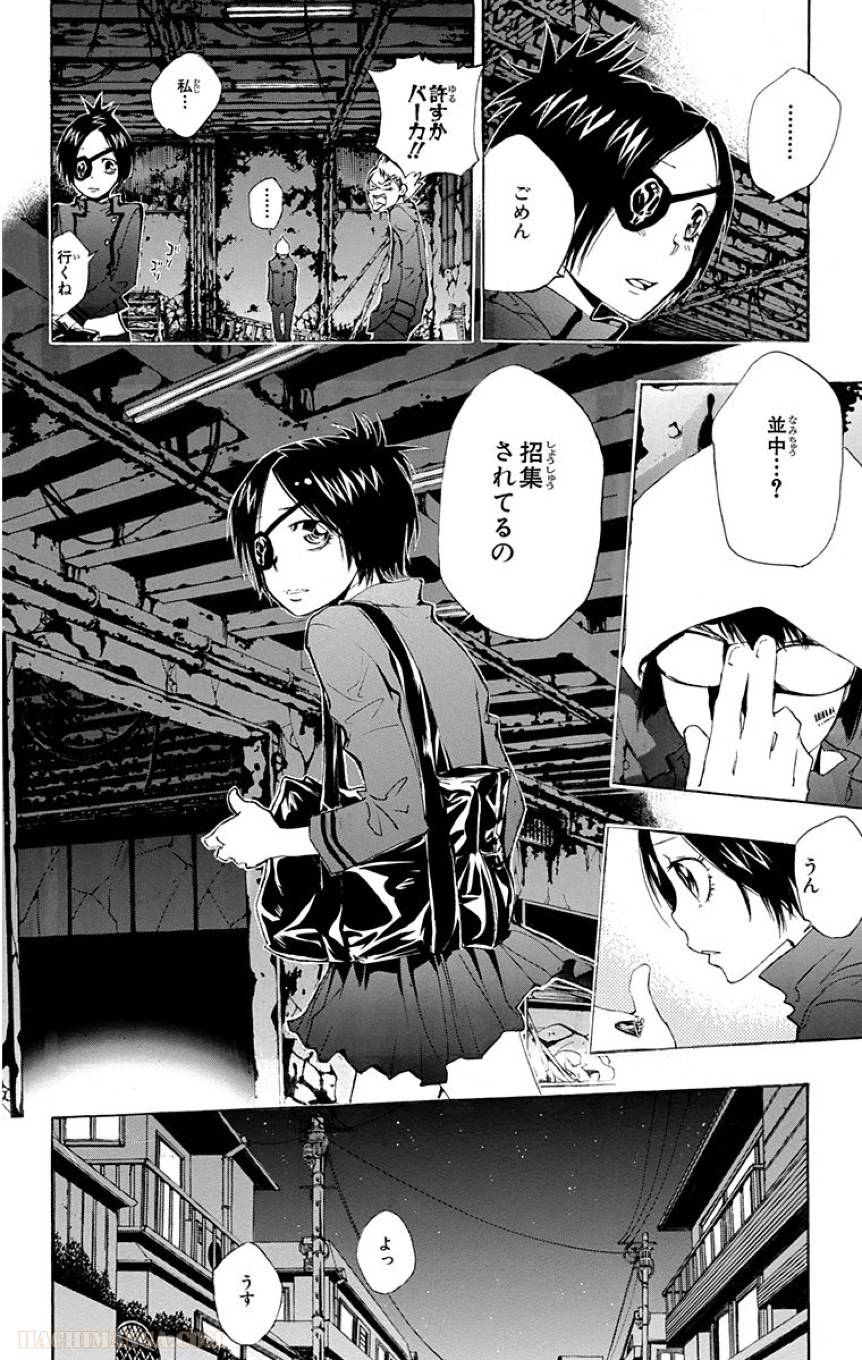 Page 152