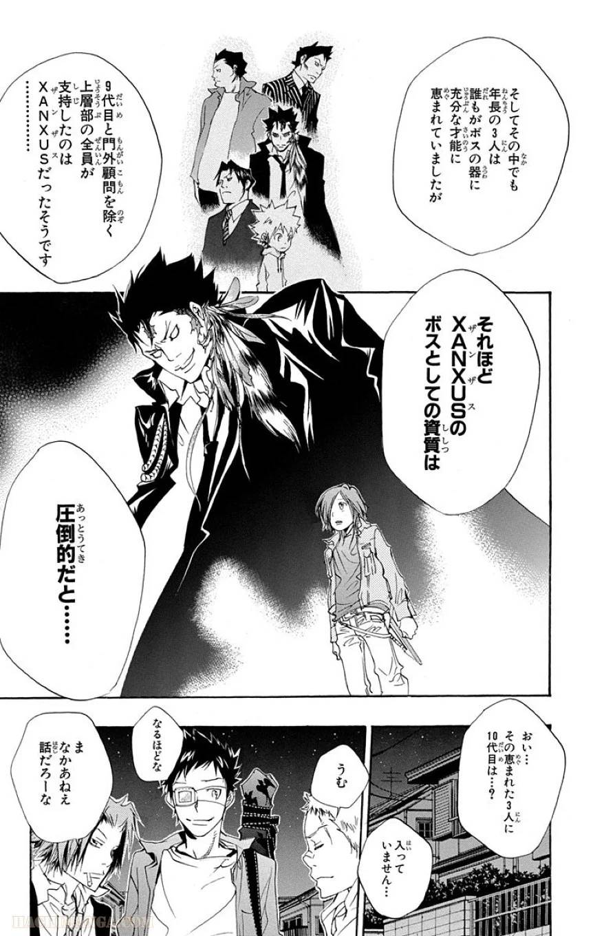 Page 155