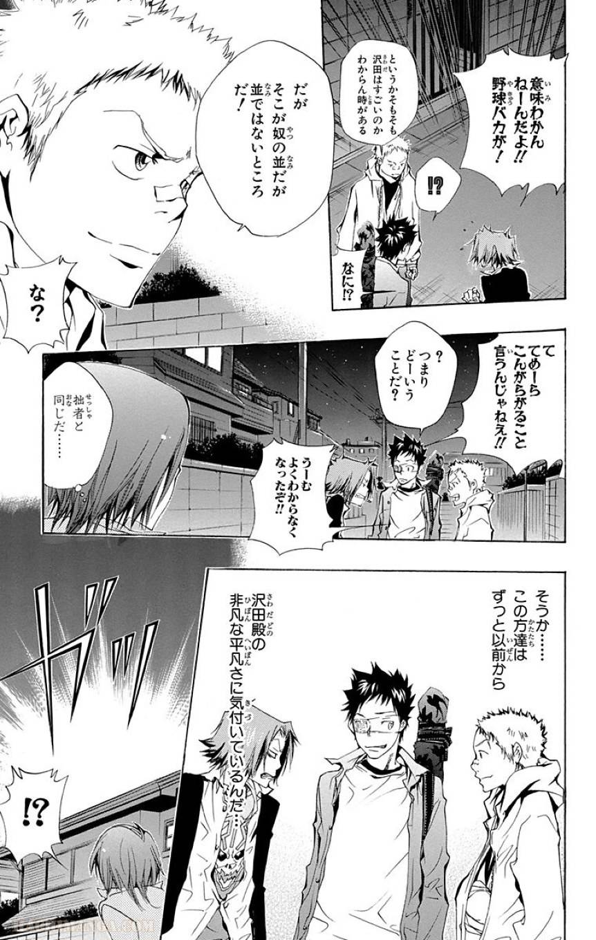 Page 157