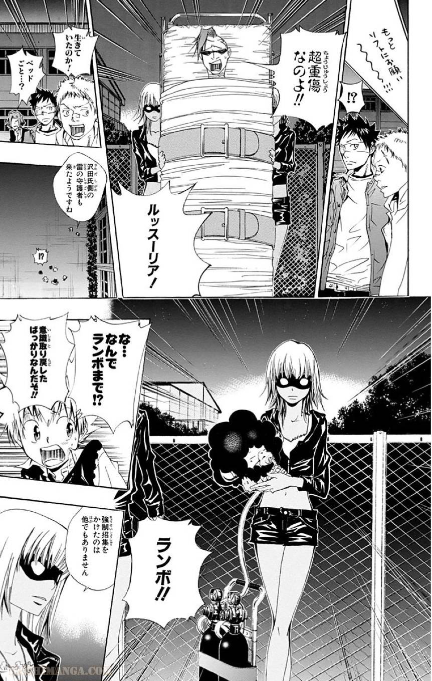 Page 163
