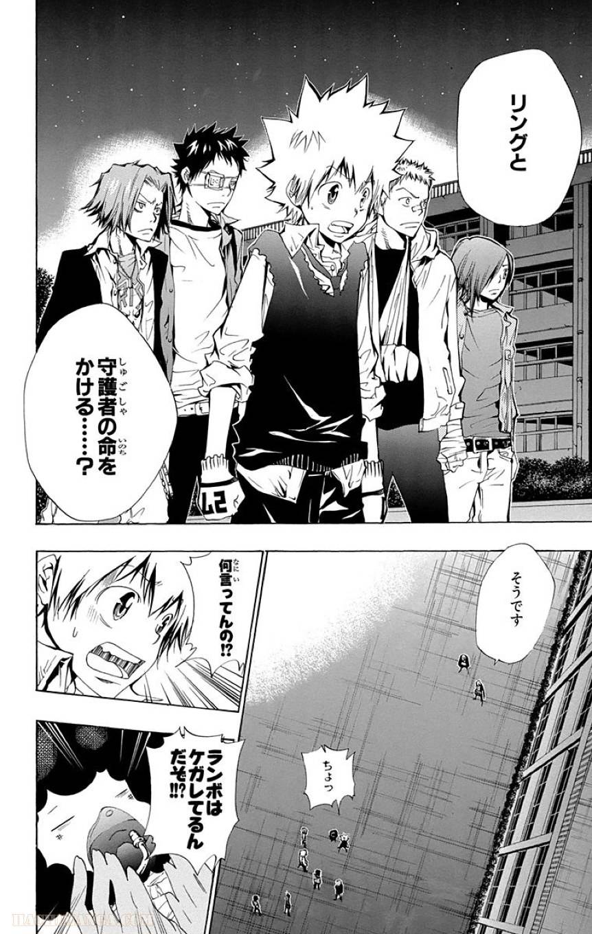 Page 168