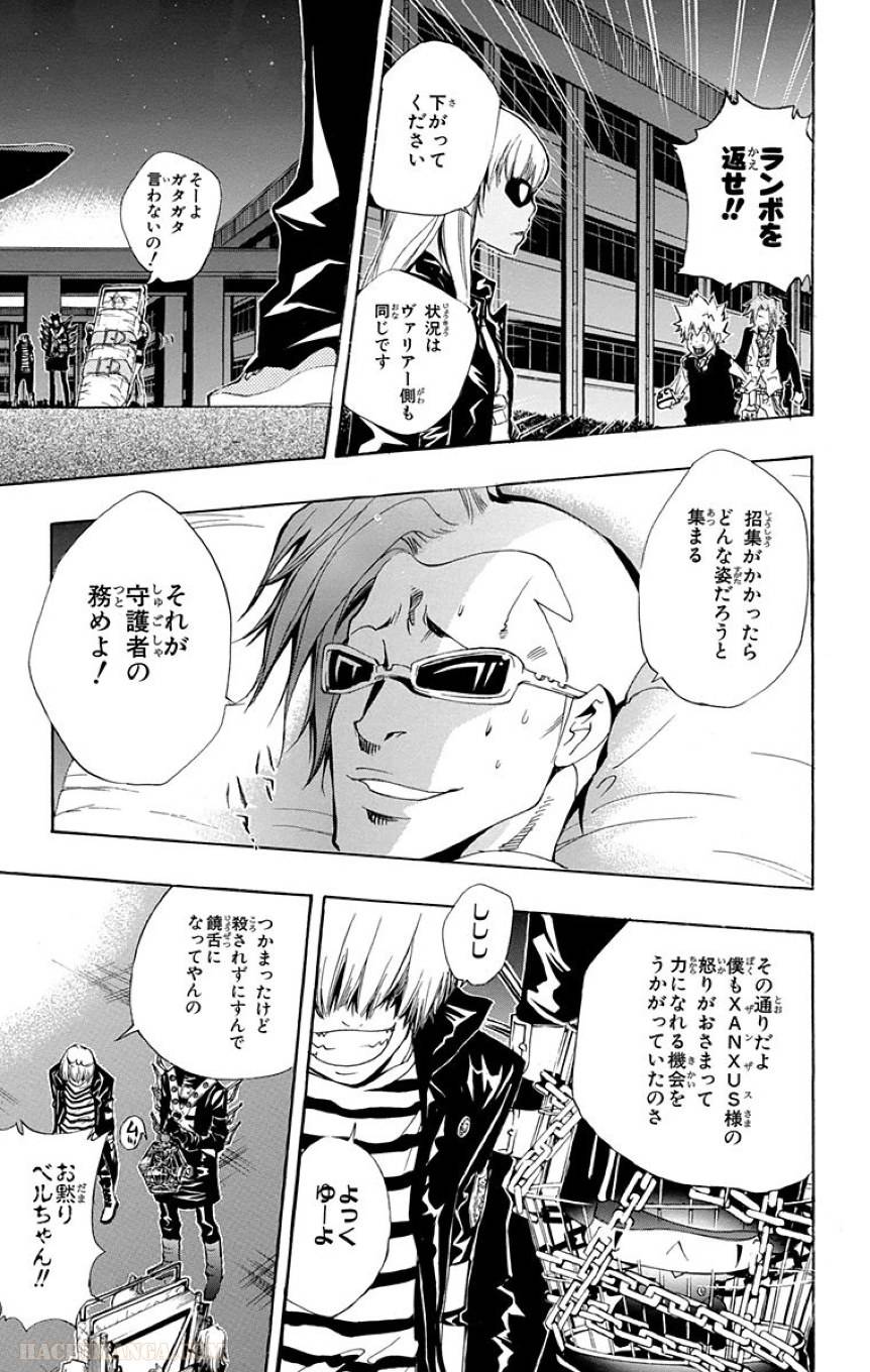 Page 169