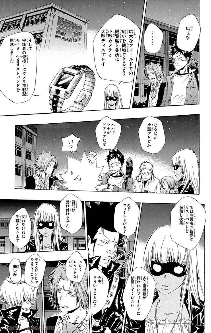 Page 173