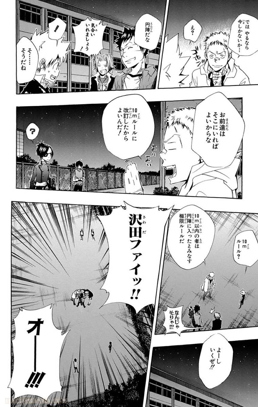Page 174