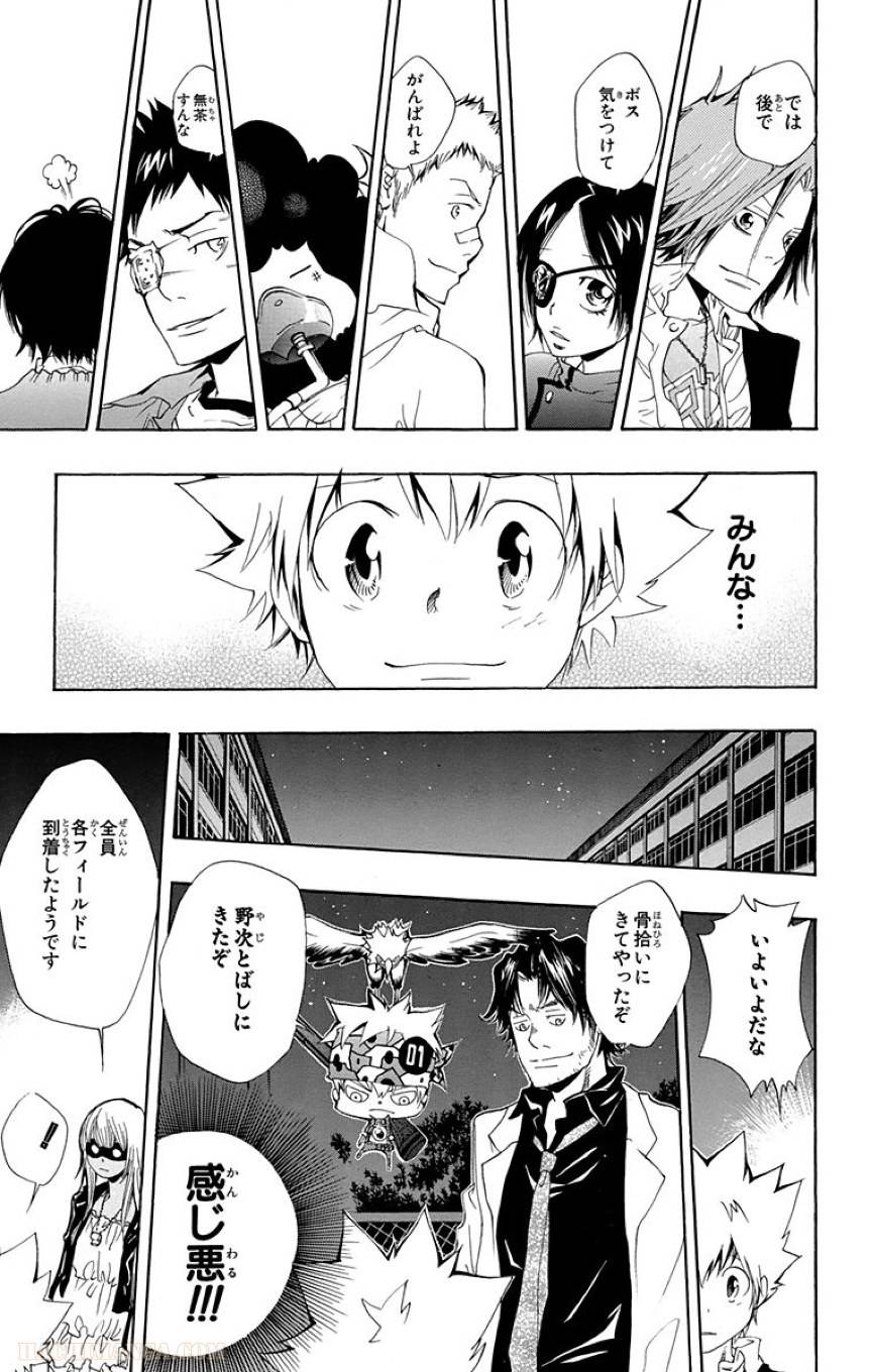 Page 175