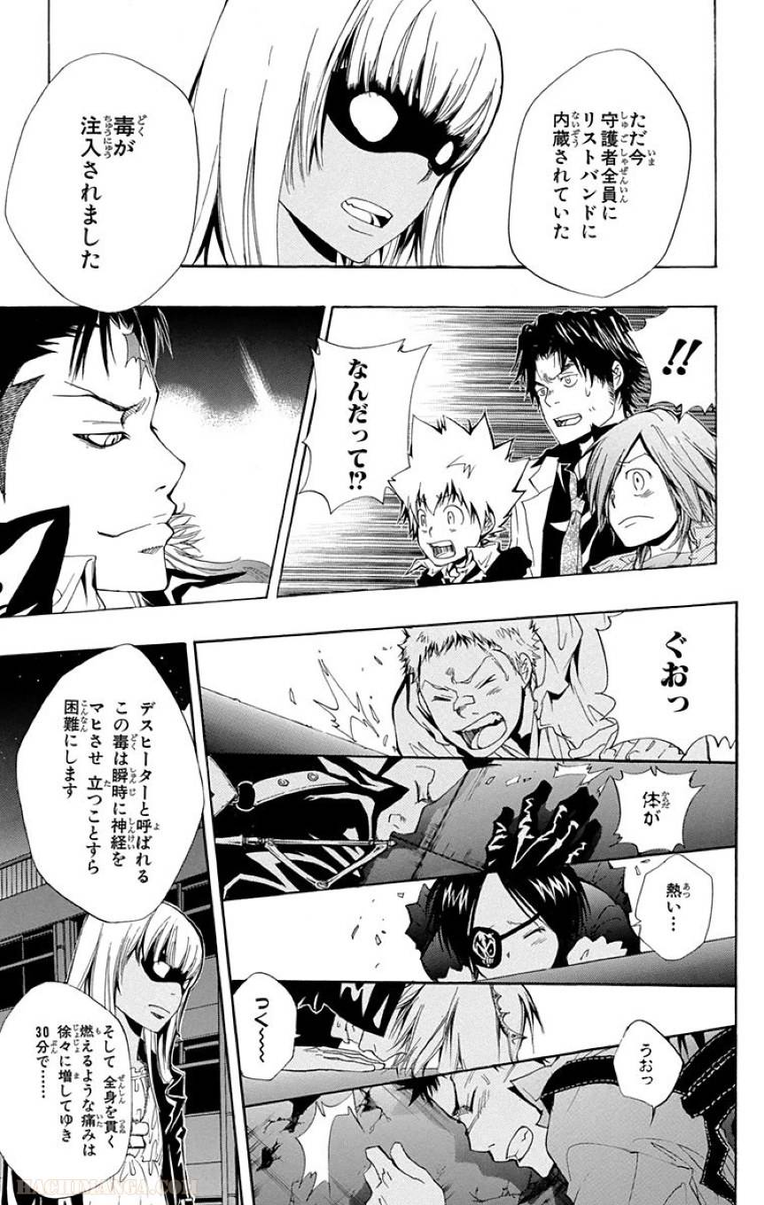 Page 179