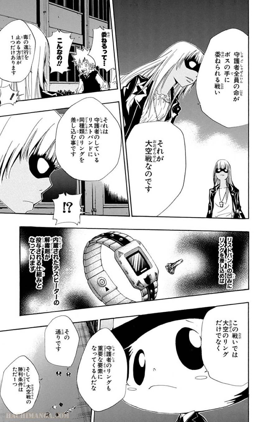 Page 181