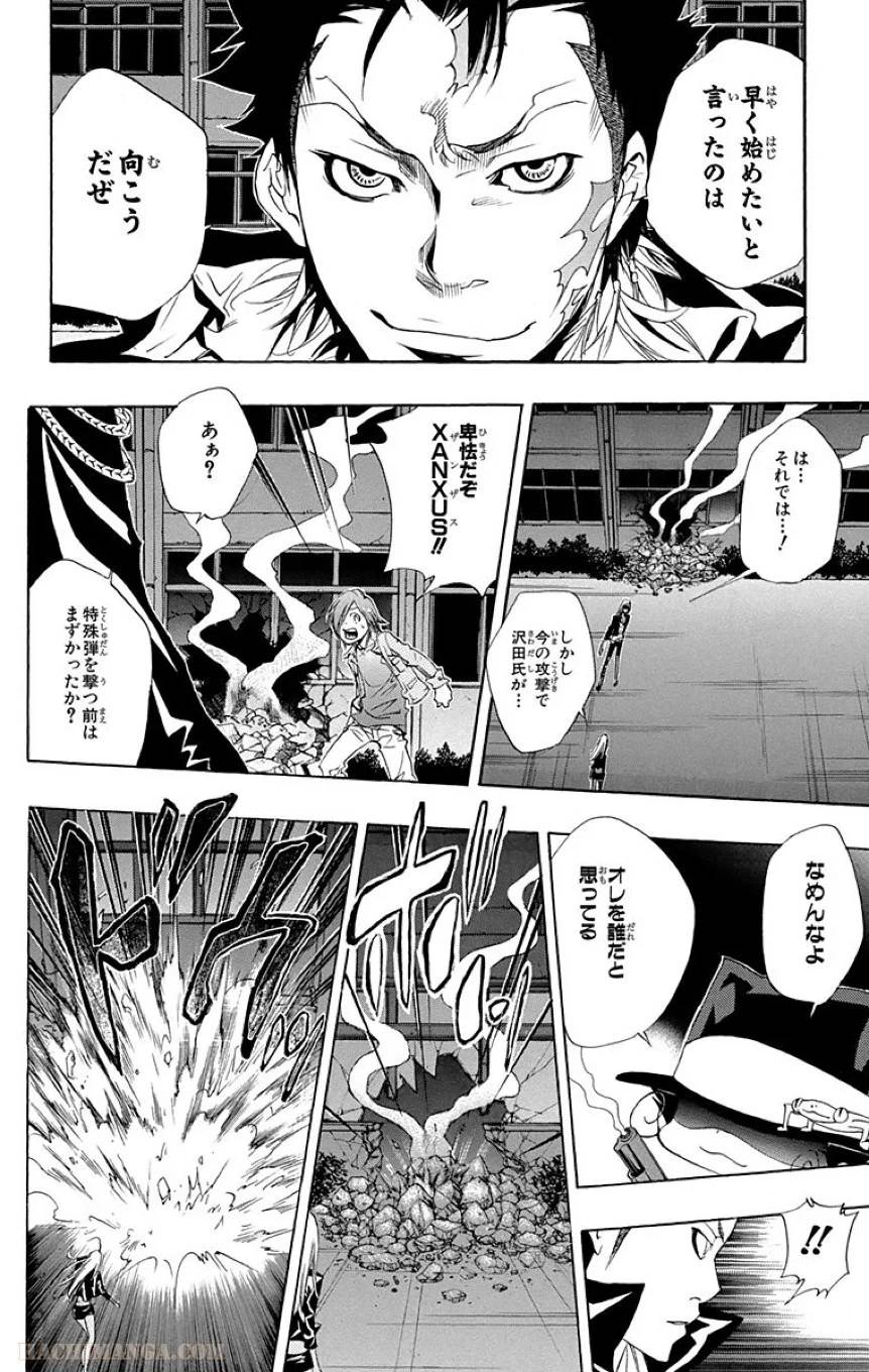 Page 184