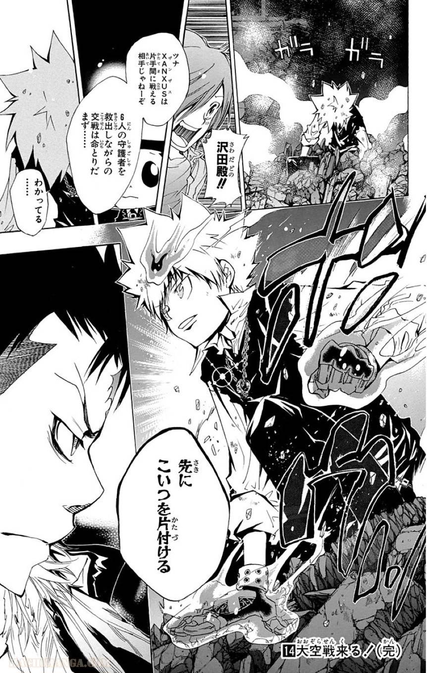 Page 185