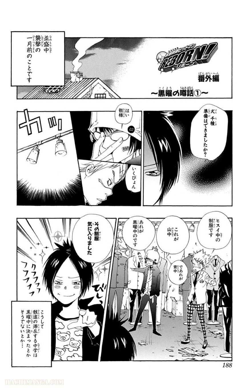 Page 186