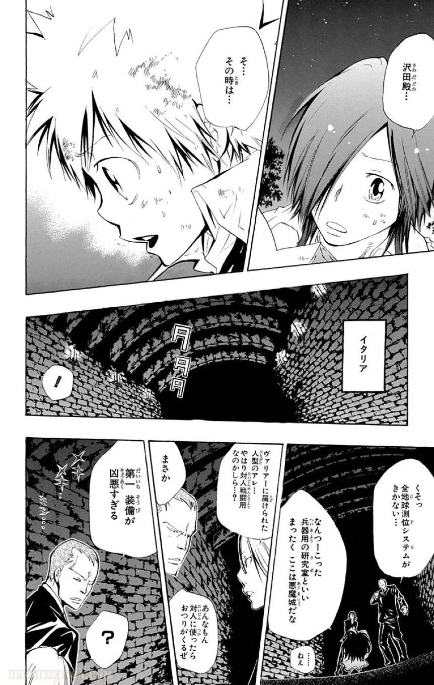 Page 50